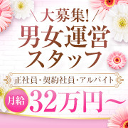 Aroma Jewels（アロマジュエルズ）