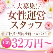 Aroma Jewels（アロマジュエルズ）