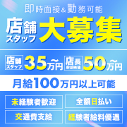 つまみぐいイケちゃいますよ！