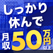 eight(エイト)