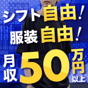 eight(エイト)
