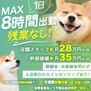 ビデオdeはんど 町田校