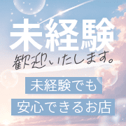 そらいろ