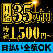 Club Miny（クラブミニー）