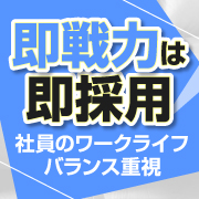 BBW錦糸町店