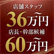 One More 奥様 西船橋店