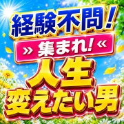 素人ふれーばー
