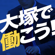 マリンブルーＤＸ
