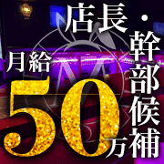 ミリオネア