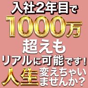 マドンナコレクション