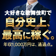 無料案内所おもてなし