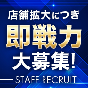 VIPクリスタル