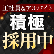クンニ専門店おクンニ学園池袋校