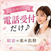 シェリー西川口
