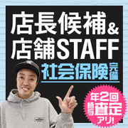 丸妻西川口店