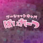 ぱいれーつ