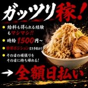 恋するハグキュンSPA