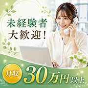 恵比寿Le・Monde