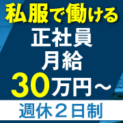 ハンドdeフィーリングin横浜