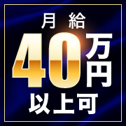 クラブ インペリアル