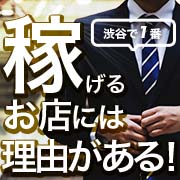 いきなりビンビン伝説