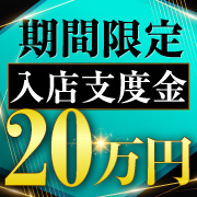 上野DXハイブリッドエステ