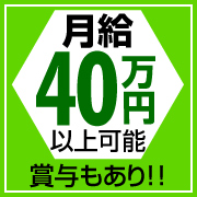 こんなの初めて