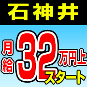 恋のから騒ぎ