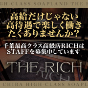 THE RICH ～ザ・リッチ～