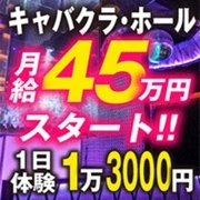 宝石箱 新宿
