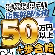 大和デリヘル 姫ざんまい