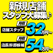 紳士の嗜み 立川