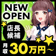なちゅらる