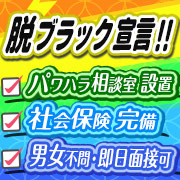 池袋おかあさん