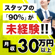 千葉サンキュー
