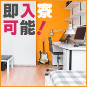 YESグループ土浦