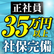 ときめきグループ