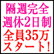 ギラギラガールズ