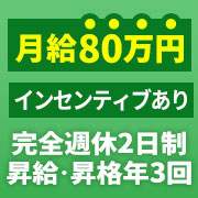五反田ハニーグループ
