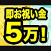 ド淫乱グループ