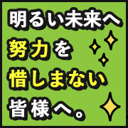 添い寝女子