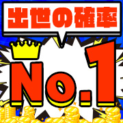デッドボールグループ