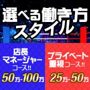夜這い本舗