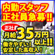 品川やすらぎ