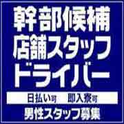 es～エス