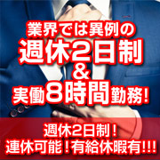 横浜秘密倶楽部