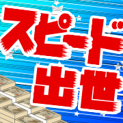 セルサスグループ