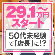 ヤングプラザ