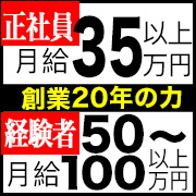 しろうと娘in秋葉原