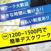 すぐして